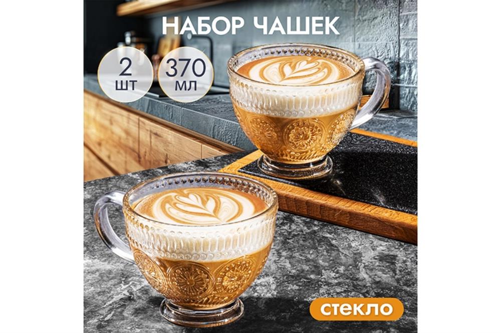 Набор 2 чашек с орнаментом 370 мл 14,5*11*9 см