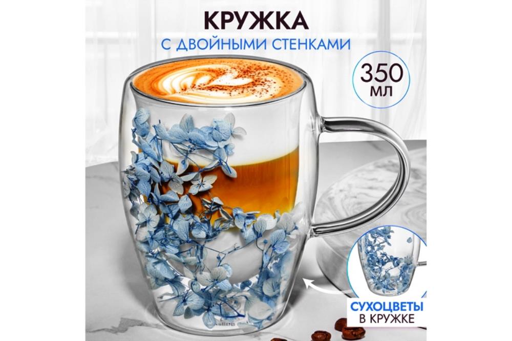 Кружка 350 мл 13,3*9*11,5 см 