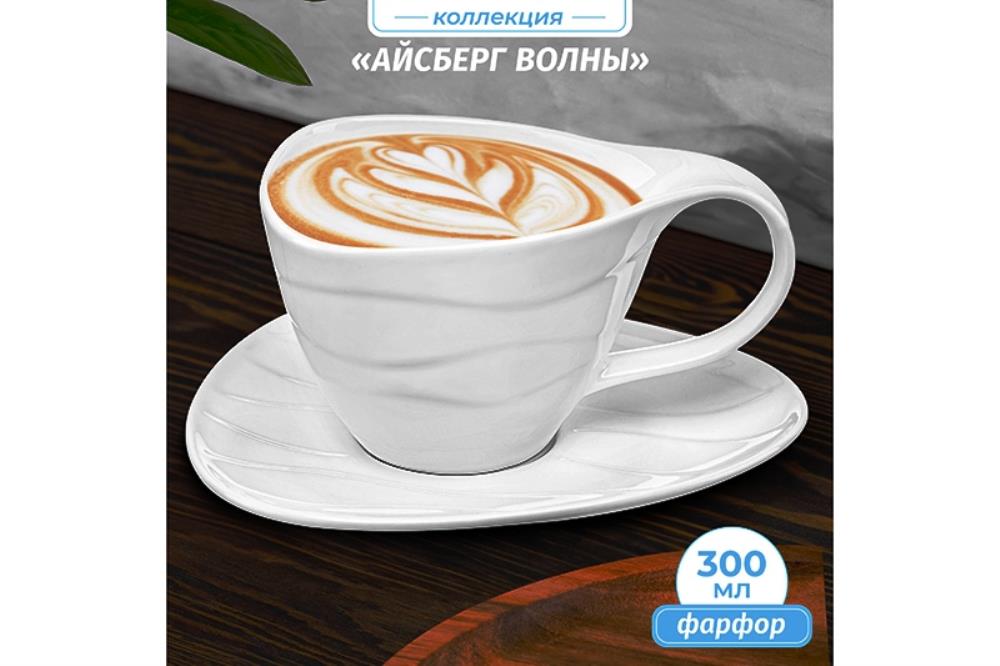Чайн. пара 2 пр. 300 мл 