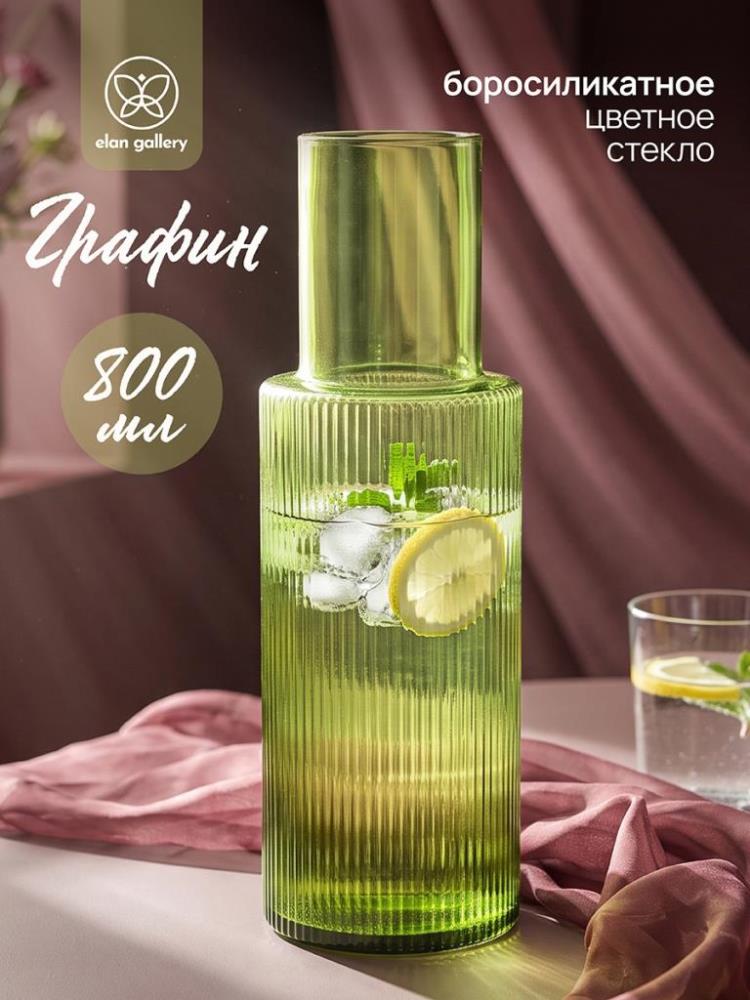 Графин 800 мл 8*8*25 см зеленый, стекло Графин 800 мл 8*8*25 см зеленый, стекло