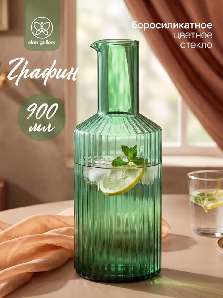 Графин 900 мл 9*9*25 см зеленый, стекло Графин 900 мл 9*9*25 см зеленый, стекло