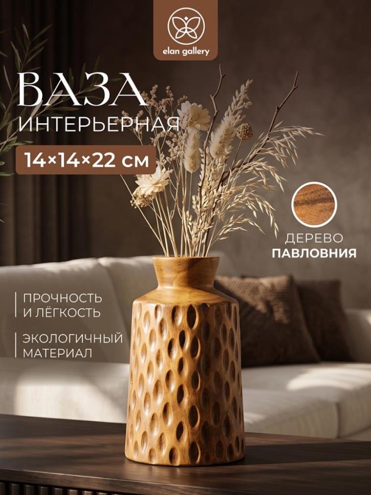 Ваза интерьерная 14*14*22,5 см дерево павловния, коричневый Ваза интерьерная 14*14*22,5 см дерево павловния, коричневый