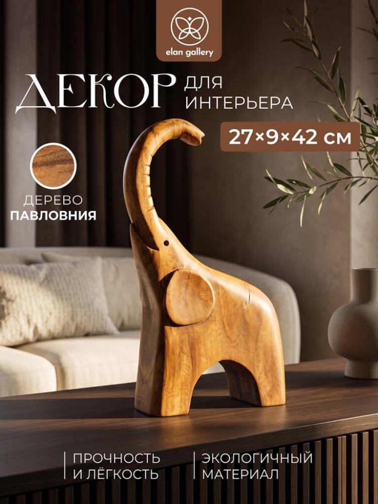 Декор для интерьера 27*9*42 см Декор для интерьера 27*9*42 см