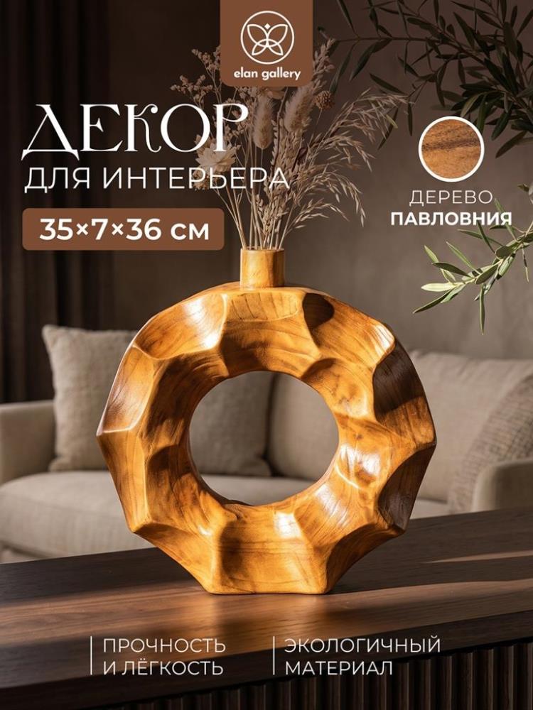 Декор для интерьера 35*7*36,5 см дерево павловния, коричневый Декор для интерьера 35*7*36,5 см дерево павловния, коричневый