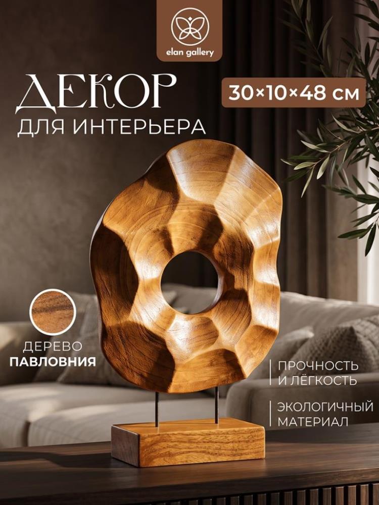 Декор для интерьера 30*10*48 см дерево павловния, коричневый Декор для интерьера 30*10*48 см дерево павловния, коричневый