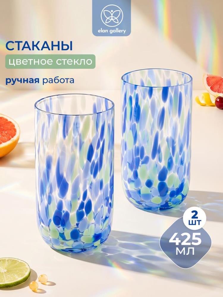 Набор стаканов 2 пр. 425 мл 7,5*7,5*13,5 см Набор стаканов 2 пр. 425 мл 7,5*7,5*13,5 см