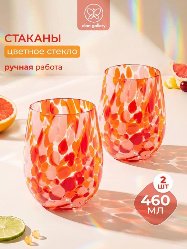 Набор стаканов 2 пр. 460 мл 9*9*11 см Набор стаканов 2 пр. 460 мл 9*9*11 см