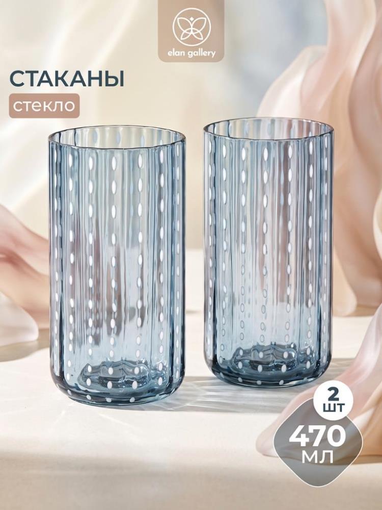 Набор стаканов 2 пр. 470 мл 7,5*7,5*14 см Набор стаканов 2 пр. 470 мл 7,5*7,5*14 см