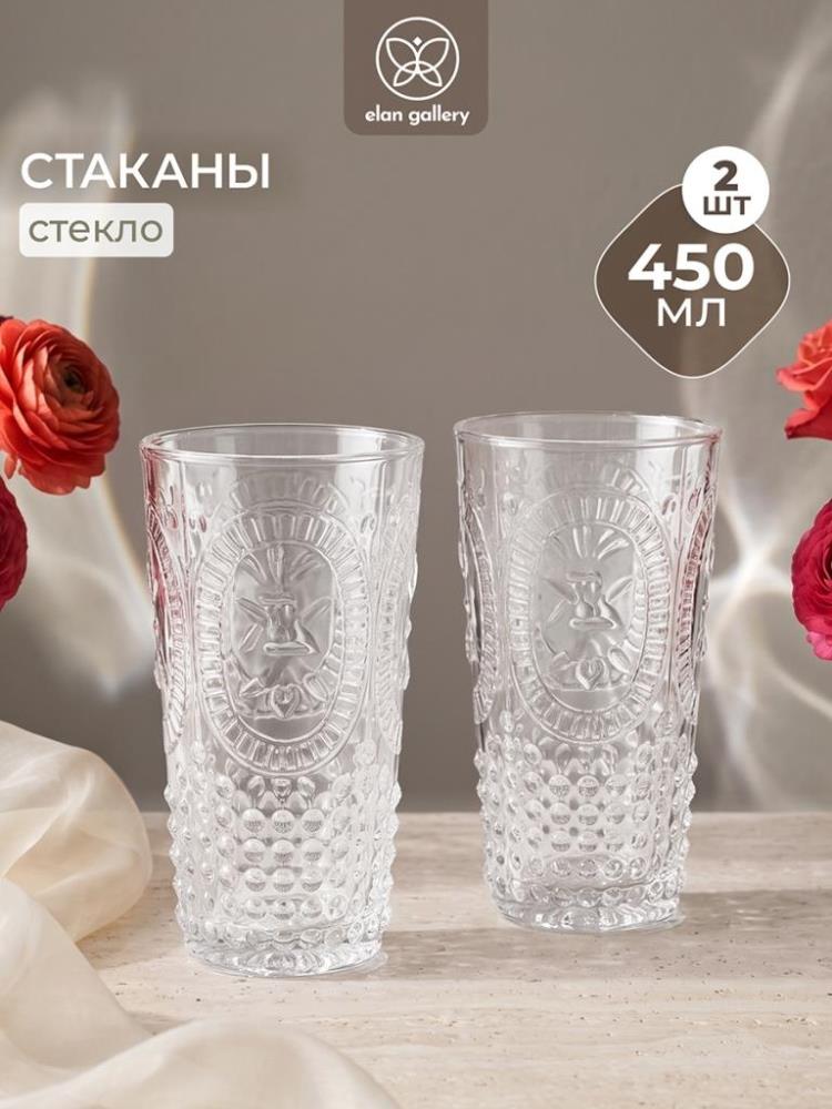 Набор стаканов 2 пр. 450 мл 8,5*8,5*15 см Набор стаканов 2 пр. 450 мл 8,5*8,5*15 см