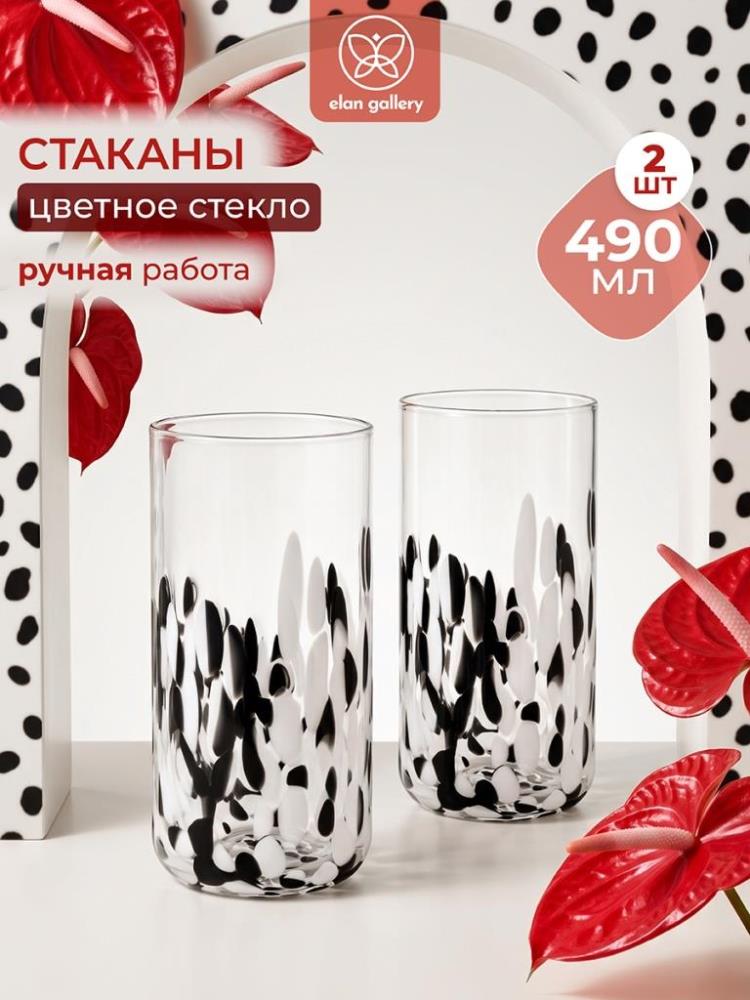 Набор стаканов 2 пр. 490 мл 7,5*7,5*14,5 см Набор стаканов 2 пр. 490 мл 7,5*7,5*14,5 см