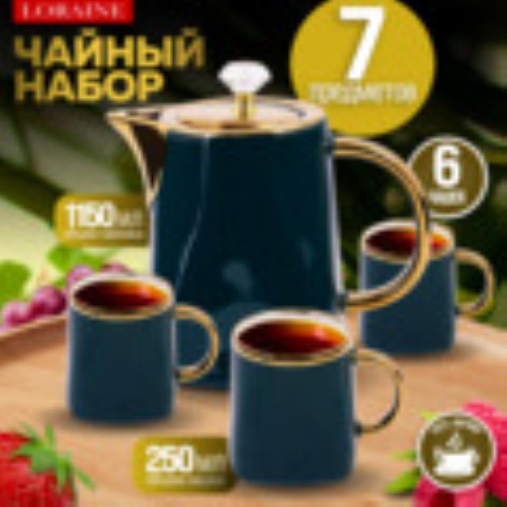 12184 Чайный сервиз с чайником 7пр фарфор LR (х4) 12184 Чайный сервиз с чайником 7пр фарфор LR (х4)