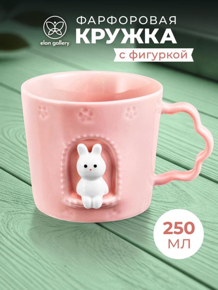 Кружка 250 мл 12*9,5*7,5 см 