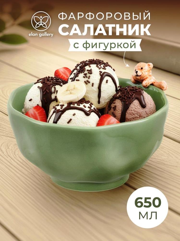 Салатник 650 мл 17*15*9,5 см 