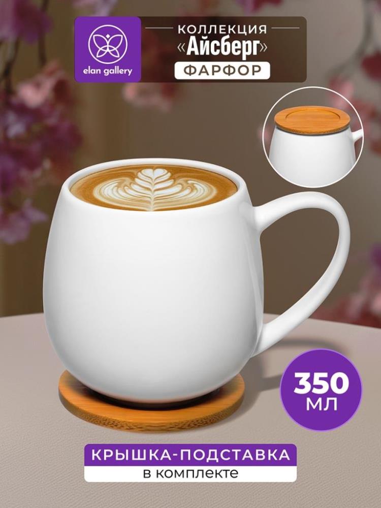 Кружка 350 мл 12,5*9*9,7 см Кружка 350 мл 12,5*9*9,7 см