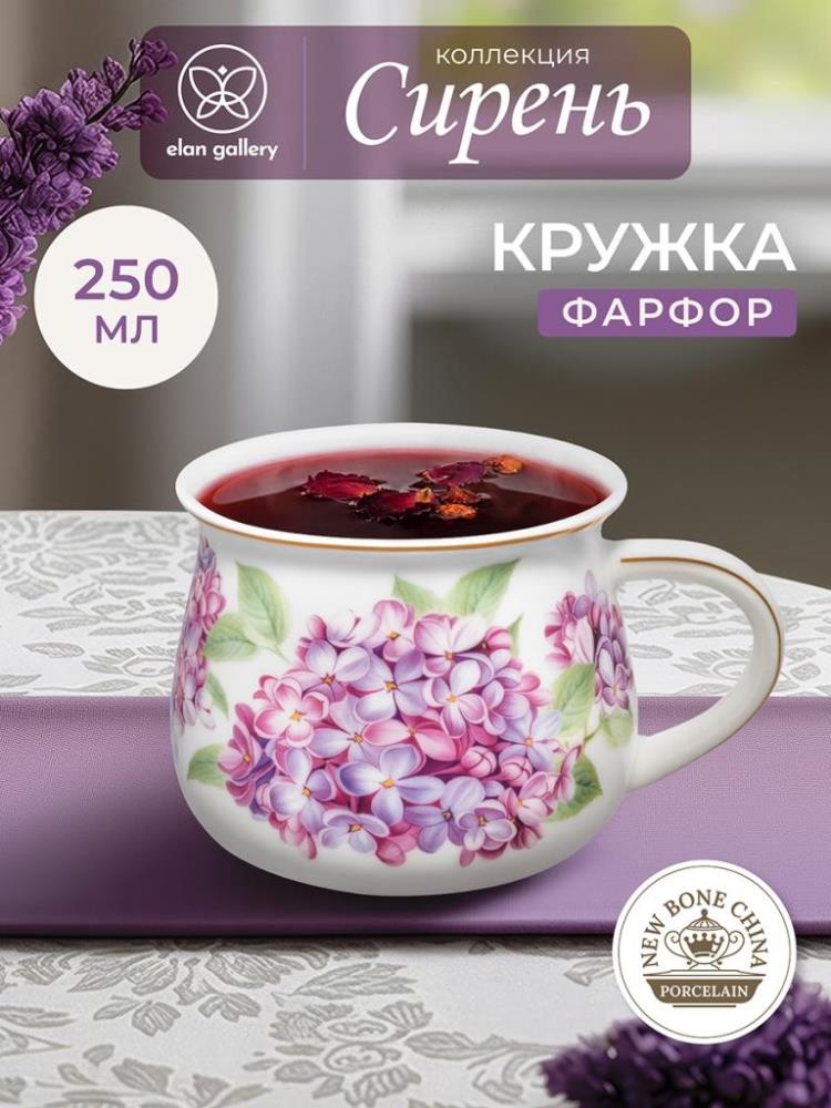 Кружка 250 мл 11,5*9*7 см 