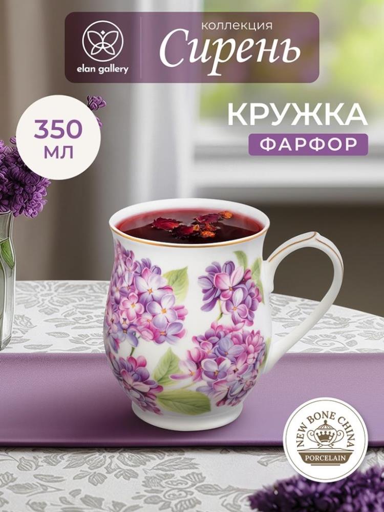 Кружка 350 мл 11,5*8,5*10 см 