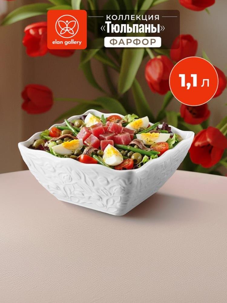 Салатник 1,1 л 16,5*16,5*8 см 