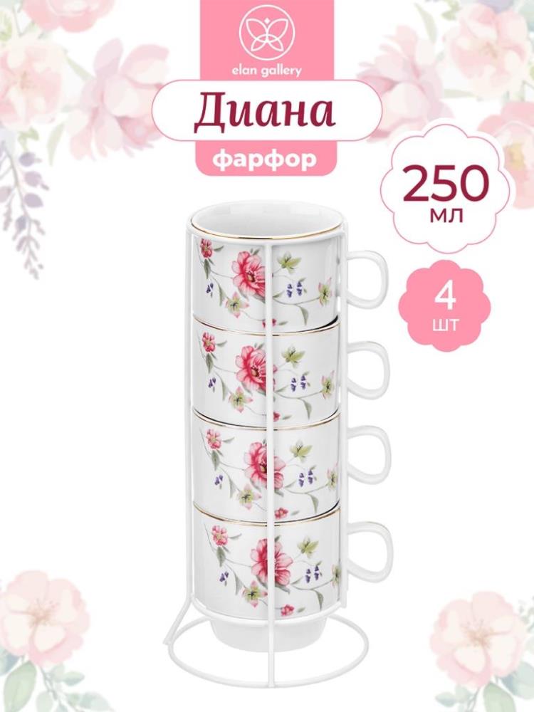 Набор кружек 4 пр. 250 мл 11,5*8,5*7,5 см 
