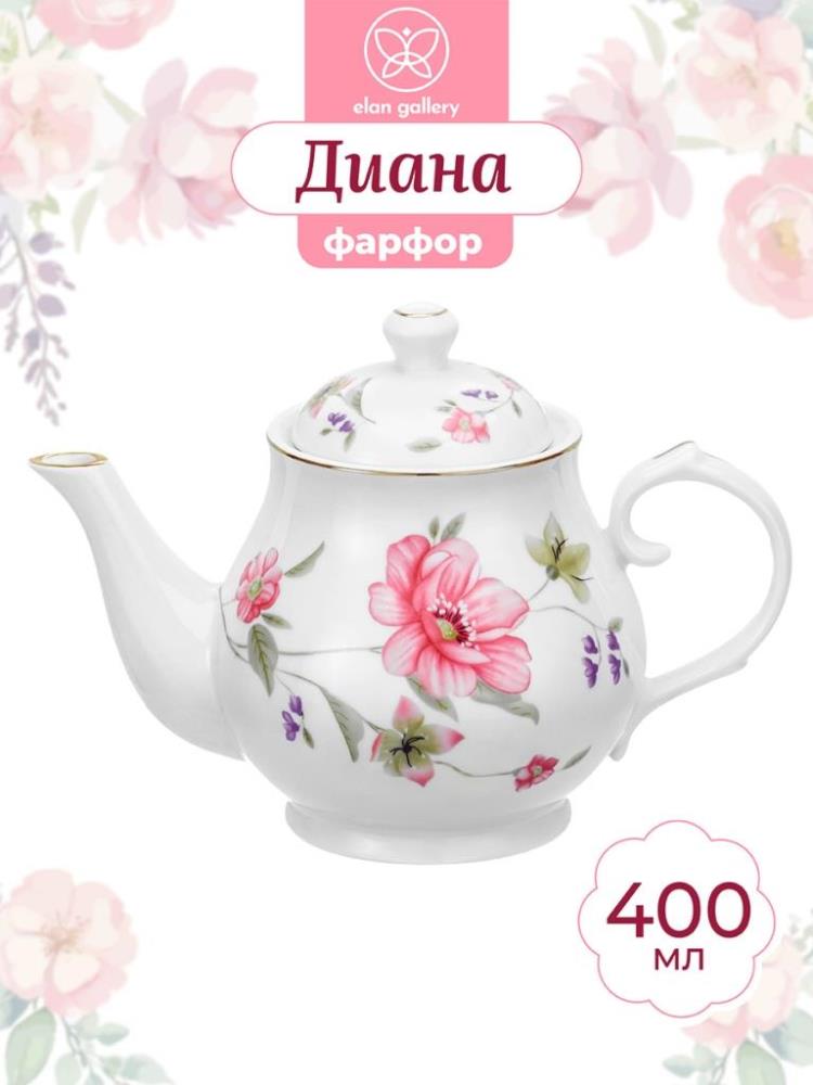 Чайник 400 мл 17*10*13 см 