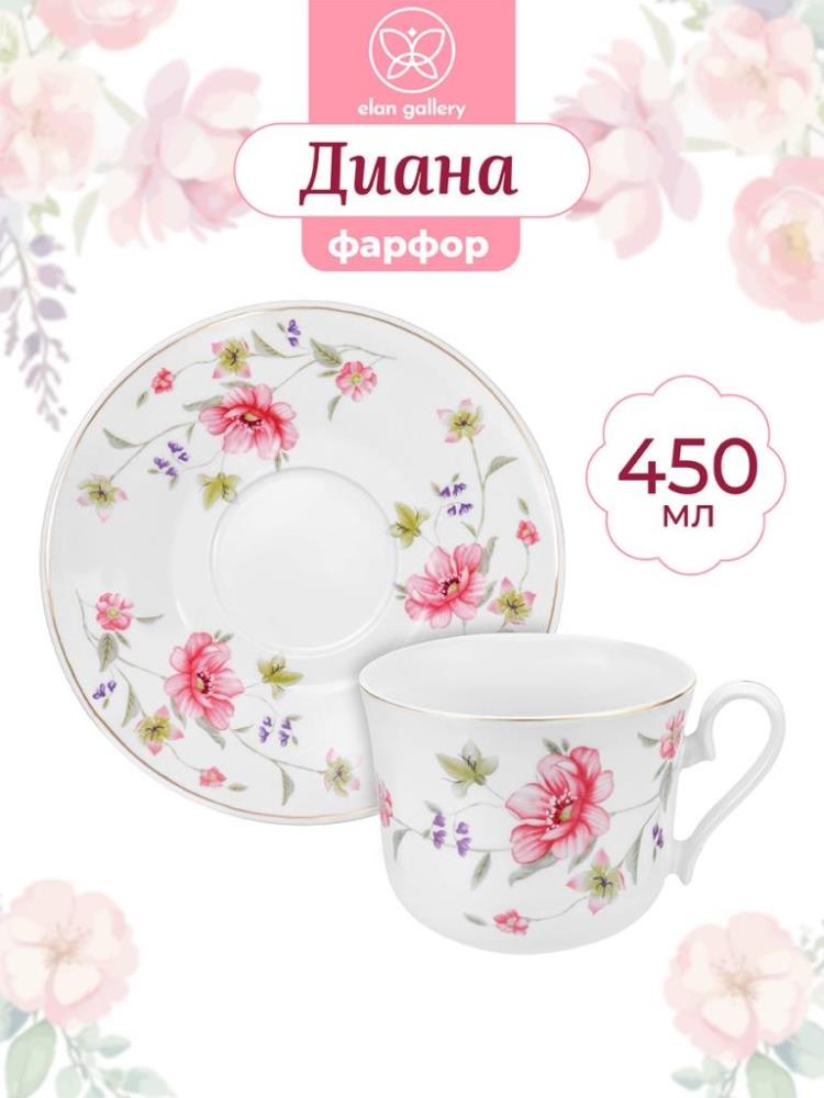 Чайная пара 2 пр. 450 мл 13,5*10,5*8,5 см 