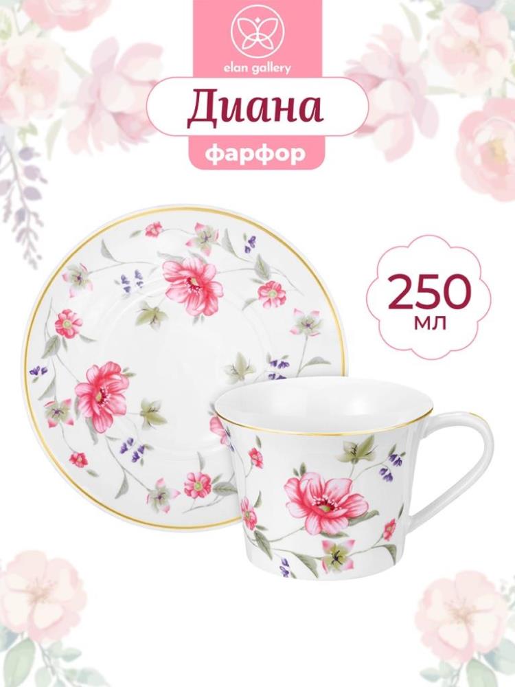 Чайная пара 2 пр. 250 мл 12*9,5*7 см 