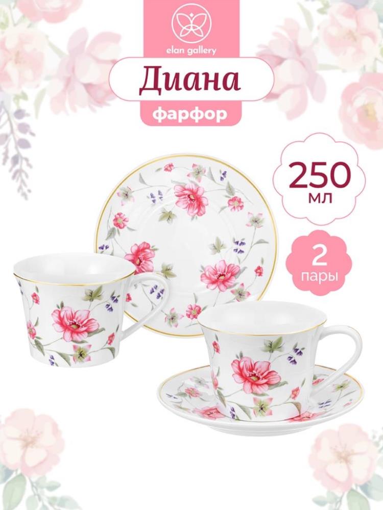 Чайная пара 4 пр. 250 мл 12*9,5*7 см 