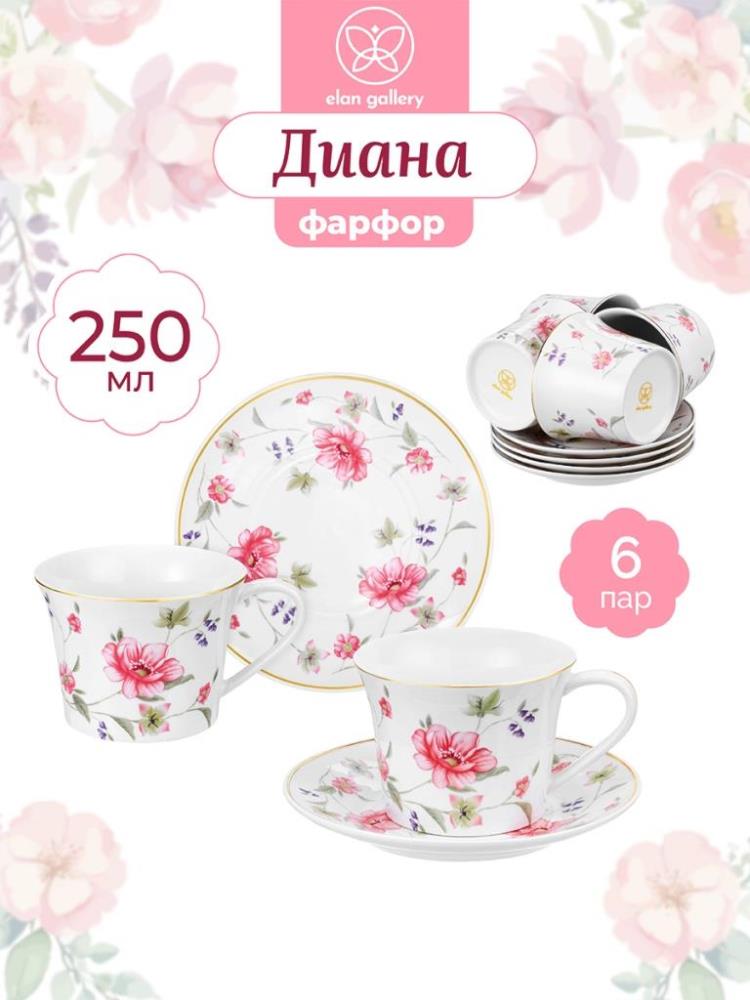Чайный набор 12 пр. 250 мл 12*9,5*7 см 