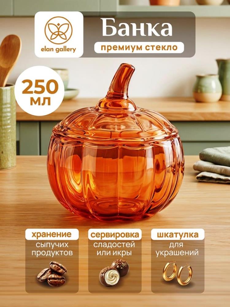 Банка д/меда 250 мл 11*11*11,5 см 