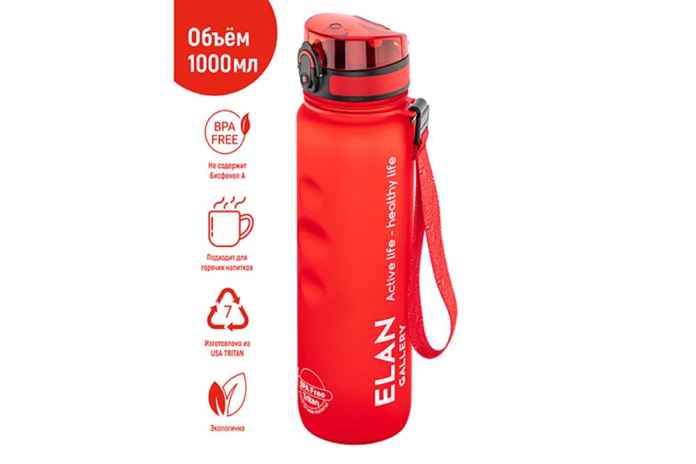Бутылка для воды 1000 мл 7,8*7,8*28,5 см 