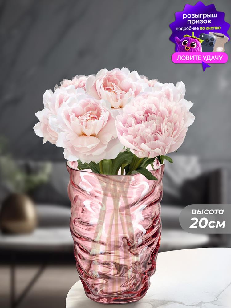Ваза 14*14*20 см 2 л, розовая, стекло Ваза 14*14*20 см 2 л, розовая, стекло
