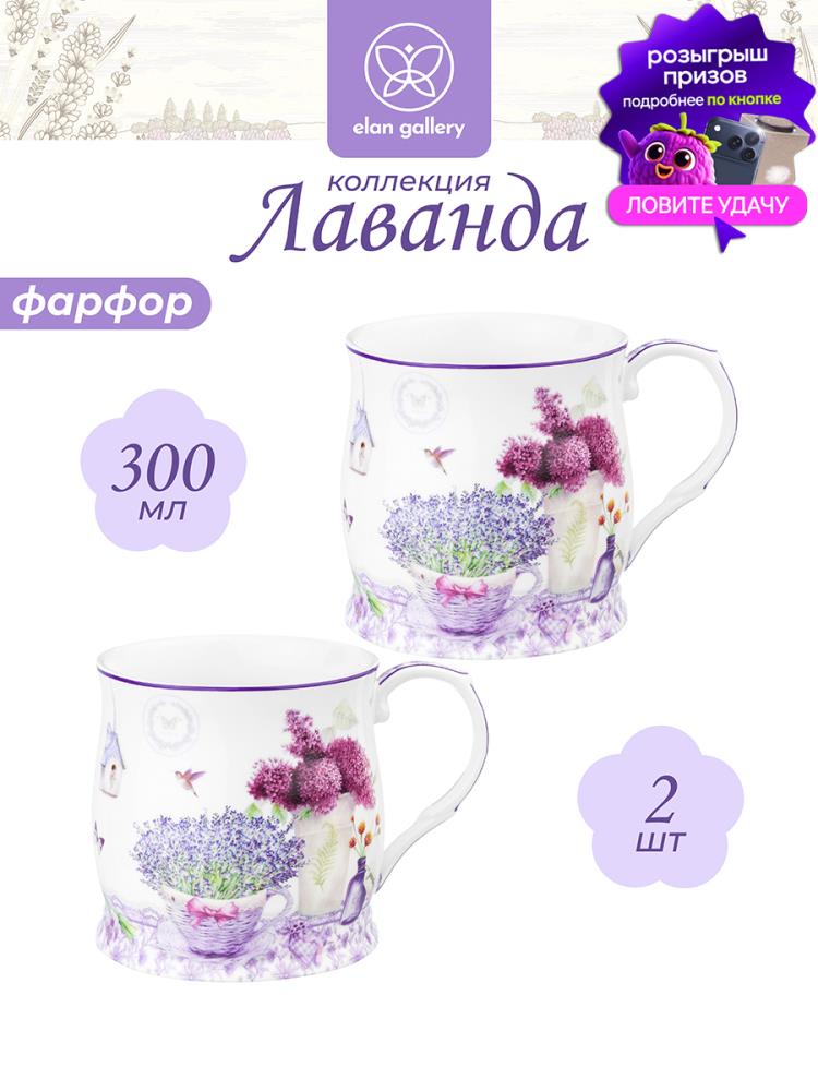 Набор 2 кружек 300 мл 11,5*8,5*8,5 см Набор 2 кружек 300 мл 11,5*8,5*8,5 см