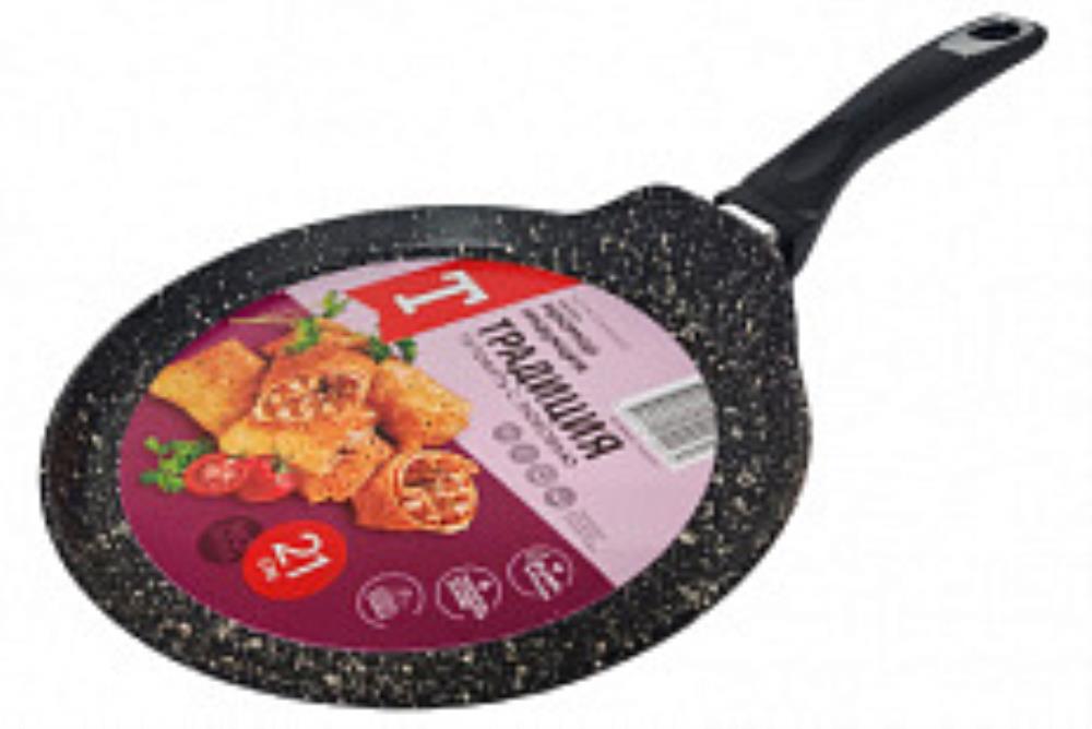 Мрамор Блинница а/пр литая 21см индукция ТМ Традиция - ГОРНИЦА