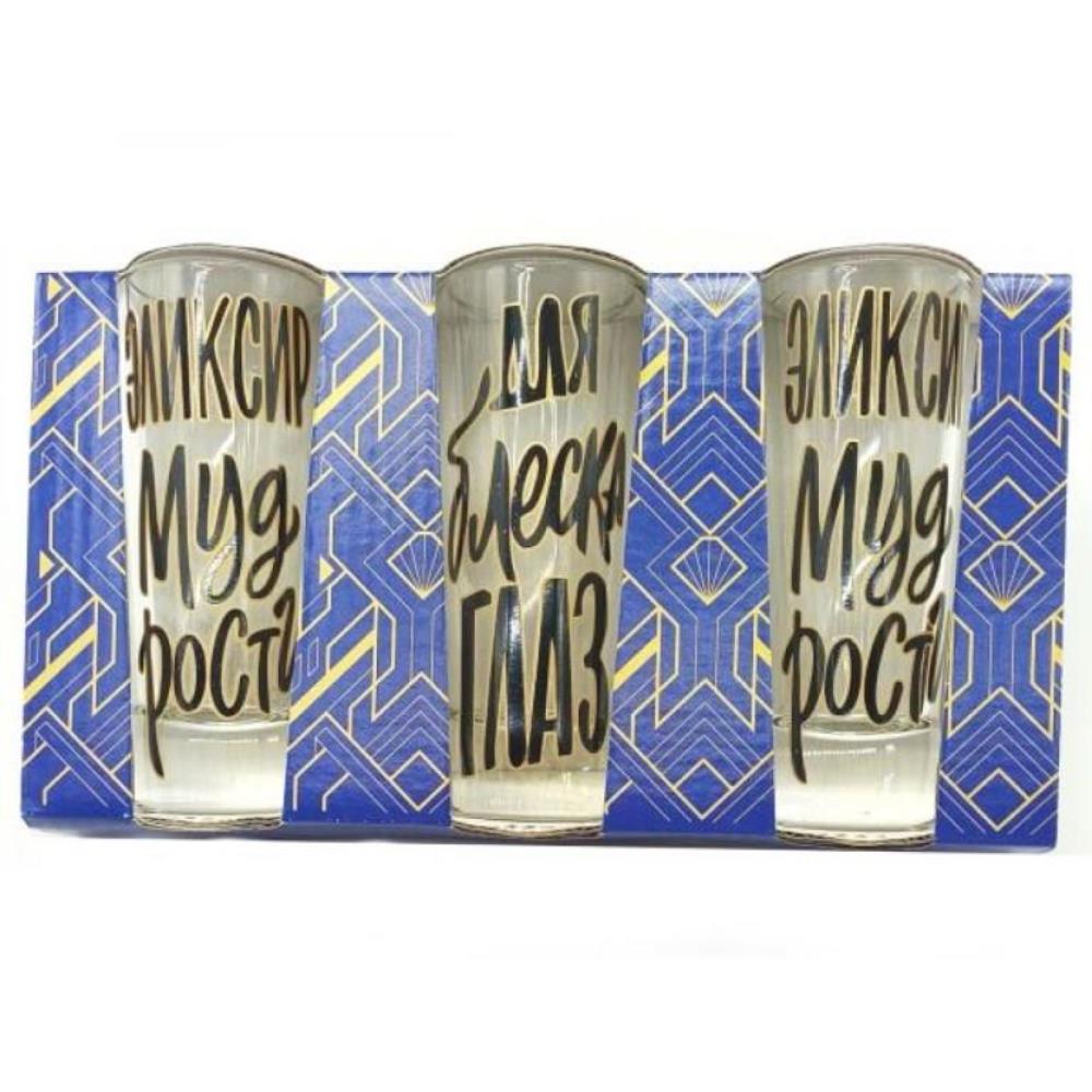 Набор стопок 3шт 