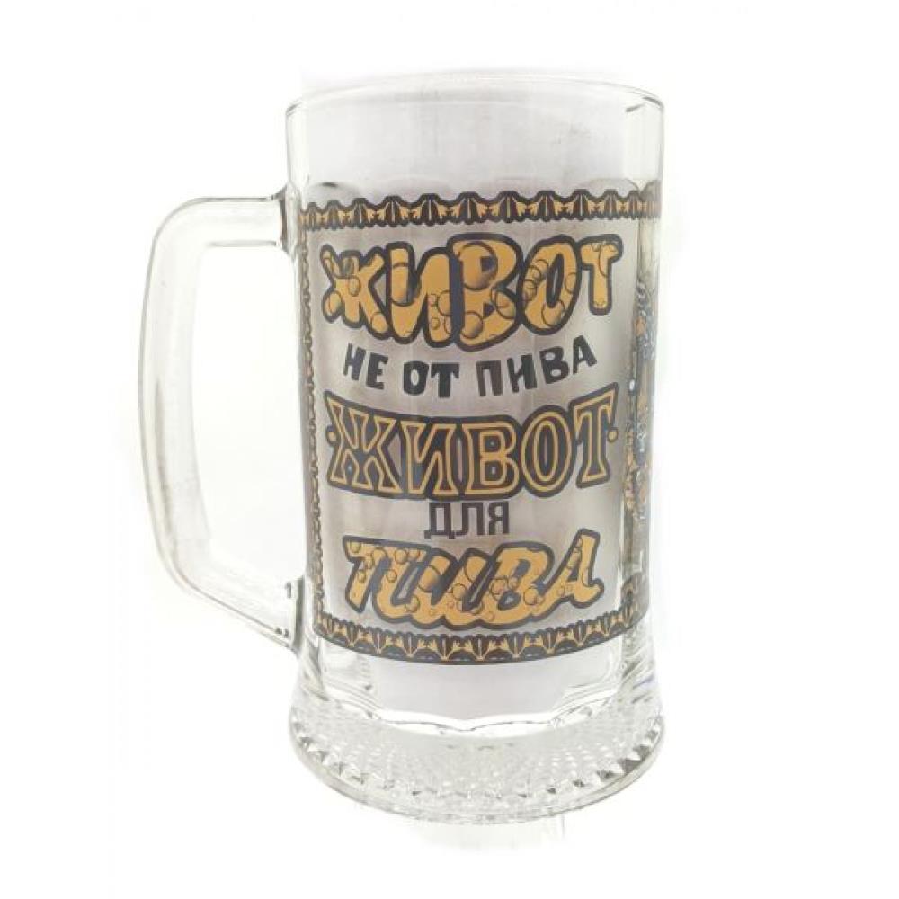 Пивная кружка 0,5л Пивная кружка 0,5л