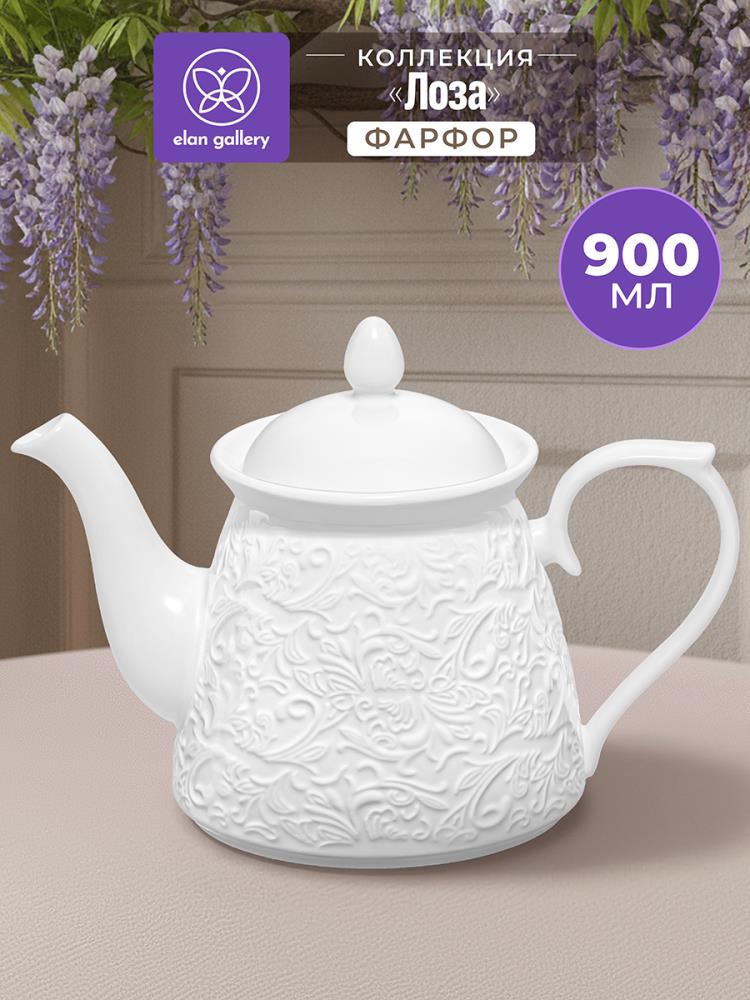 Чайник 900 мл 23*13*16,5 см 