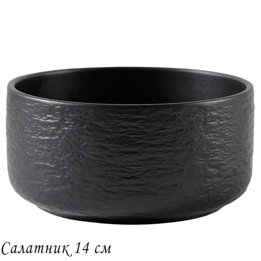 135-069 Салатник 14х7см ЭФИОПИЯ в под.уп.(х8)Фарфор