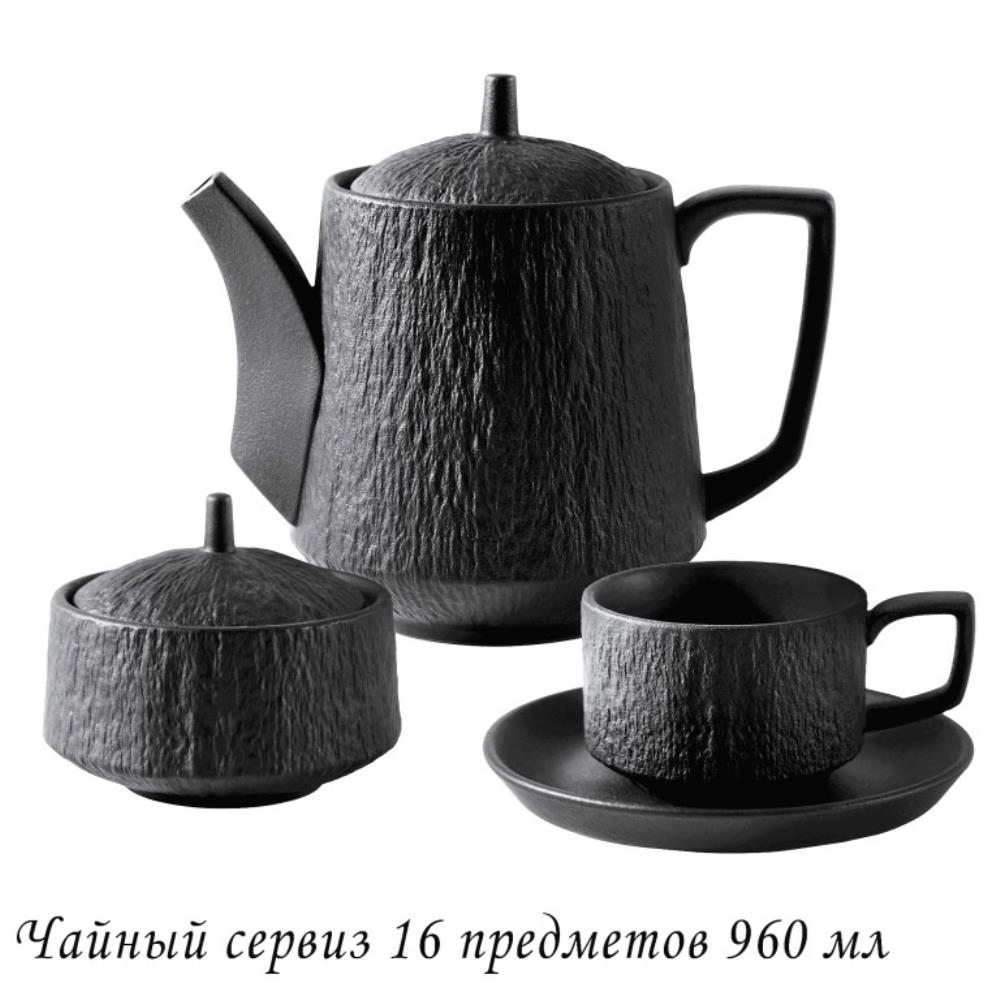 135-087 Чайный сервиз 16пр.220мл  ЭФИОПИЯв под.уп.(х2)Фарфор