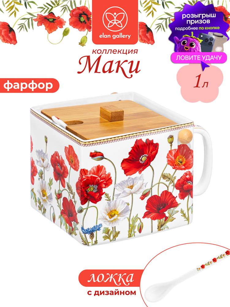 Банка д/сыпучих прод. 1 л 16,5х15,5х11,5 см 