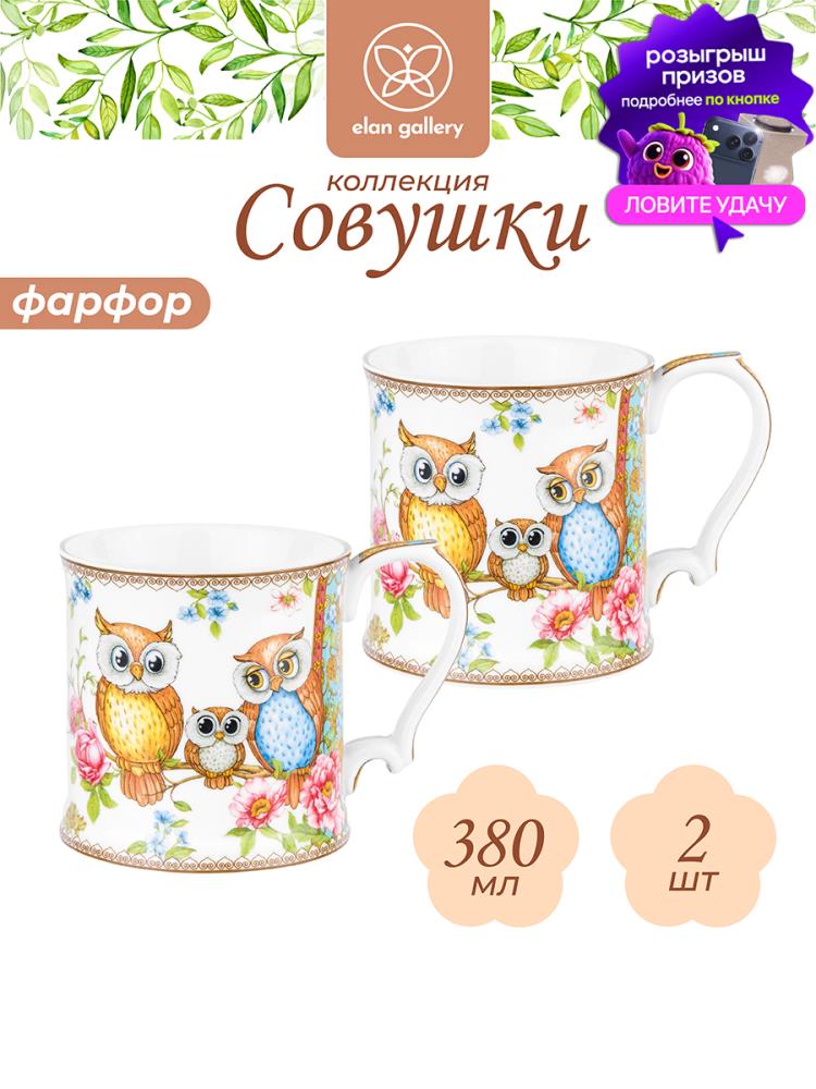 Набор 2 кружек 380 мл 12,3*9*9 см 