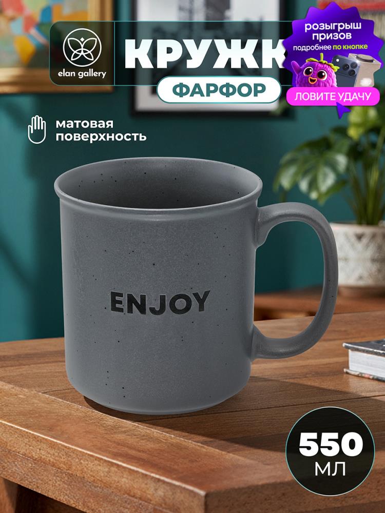 Кружка 550 мл 14*10*11см Кружка 550 мл 14*10*11см