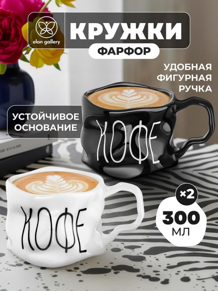 Набор 2 кружек 300 мл 13*10*7,5 см Набор 2 кружек 300 мл 13*10*7,5 см