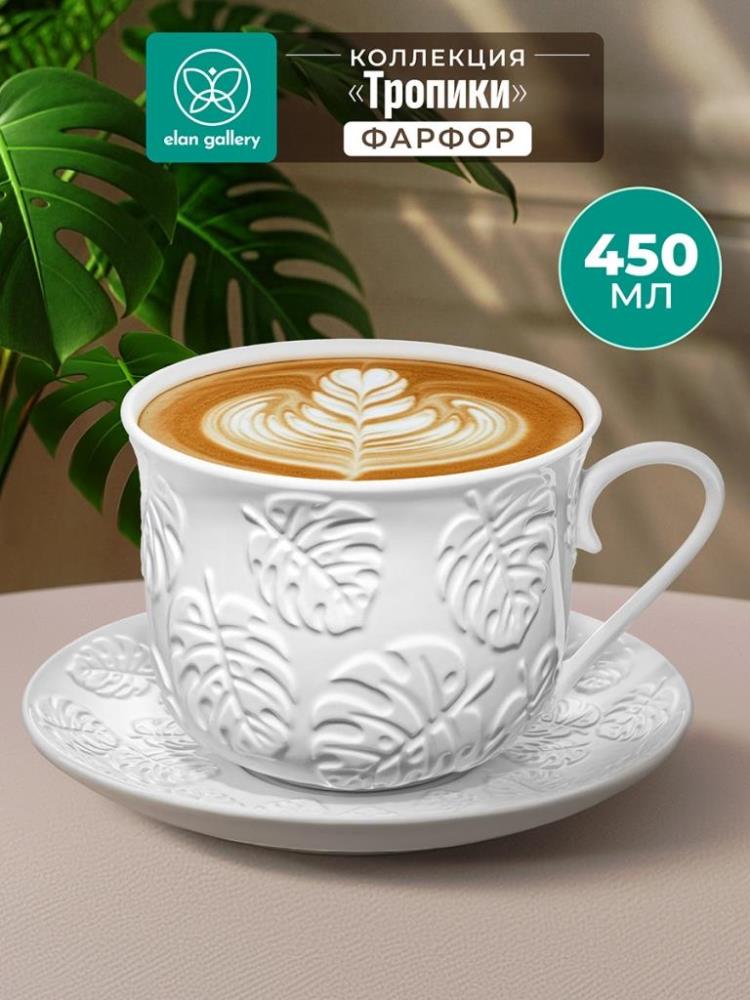 Чайная пара 2 пр. 450 мл 14*11*8,5 см Чайная пара 2 пр. 450 мл 14*11*8,5 см