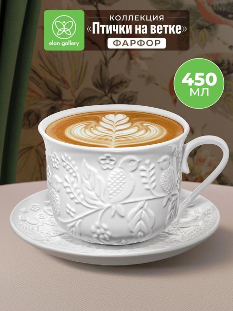 Чайная пара 2 пр. 450 мл 14*11*8,5 см Чайная пара 2 пр. 450 мл 14*11*8,5 см