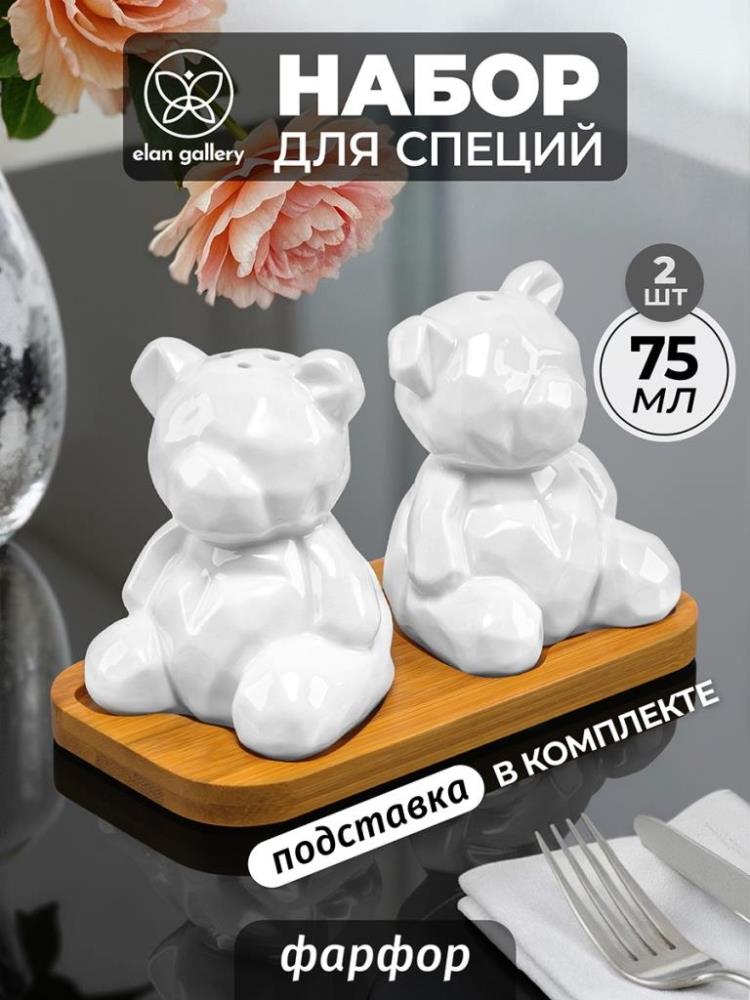 Набор для специй 2 пр. 14*7,2*8,5 см Набор для специй 2 пр. 14*7,2*8,5 см