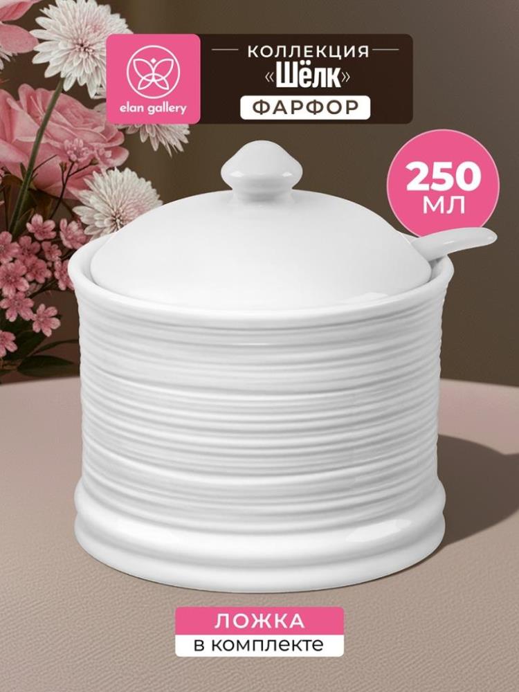 Сахарница 250 мл 9*9*10 см Сахарница 250 мл 9*9*10 см