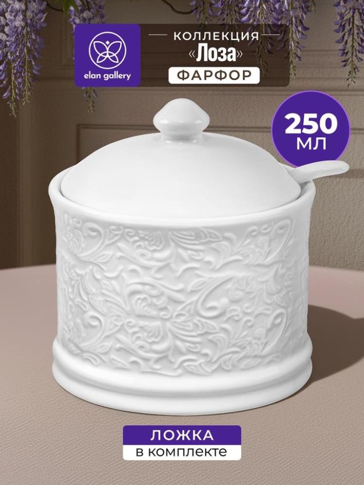 Сахарница 250 мл 9*9*10 см Сахарница 250 мл 9*9*10 см