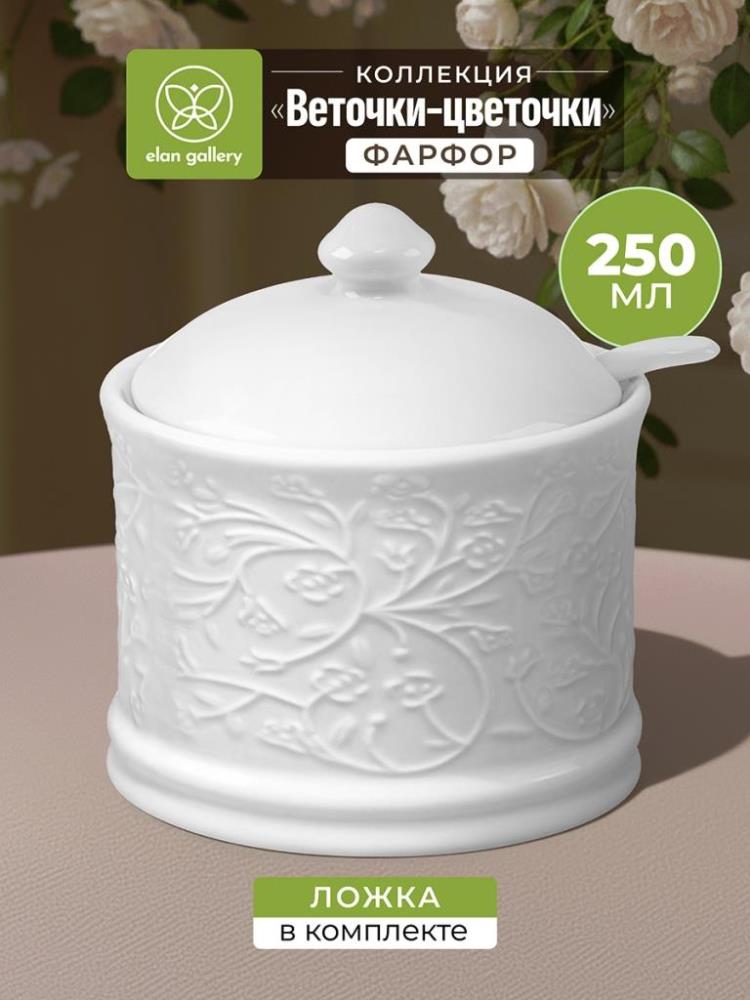 Сахарница 250 мл 9*9*10 см Сахарница 250 мл 9*9*10 см