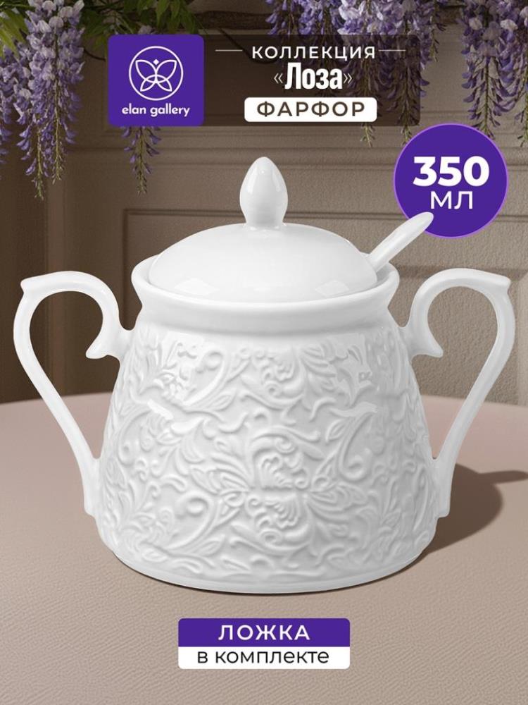 Сахарница 350 мл 14,5*10*11,5 см Сахарница 350 мл 14,5*10*11,5 см