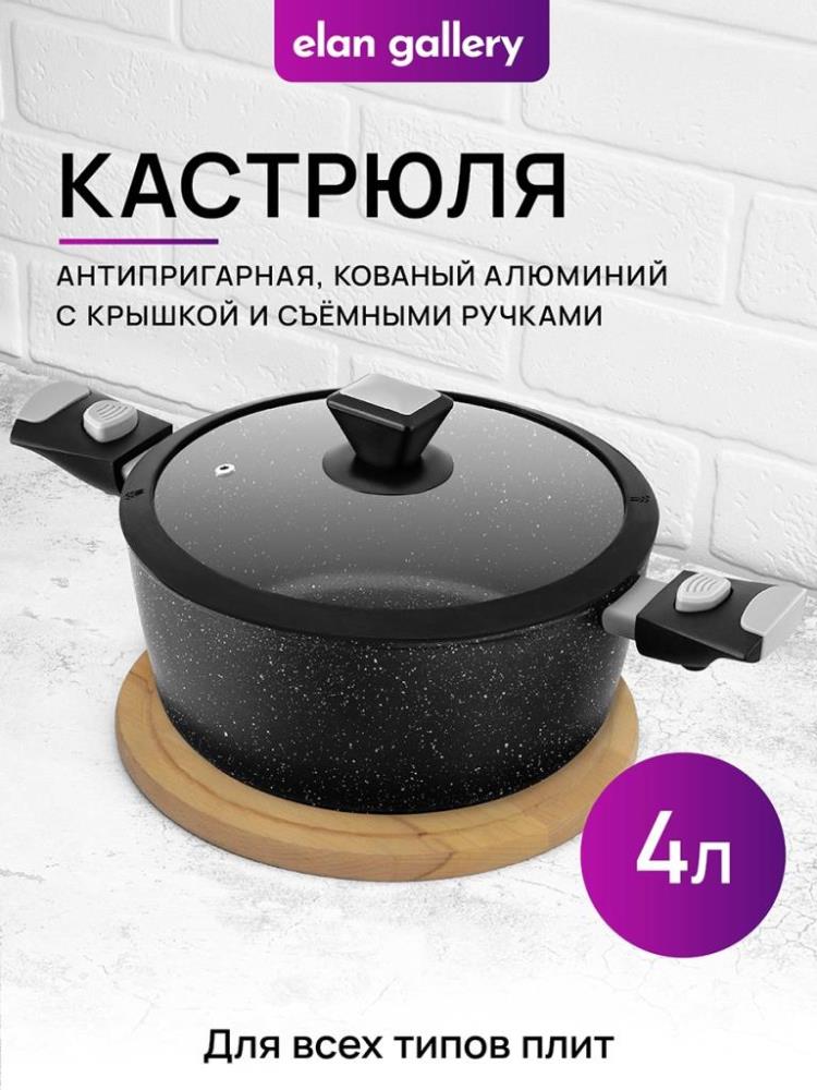 Кастрюля 4 л FIERRA Кастрюля 4 л FIERRA