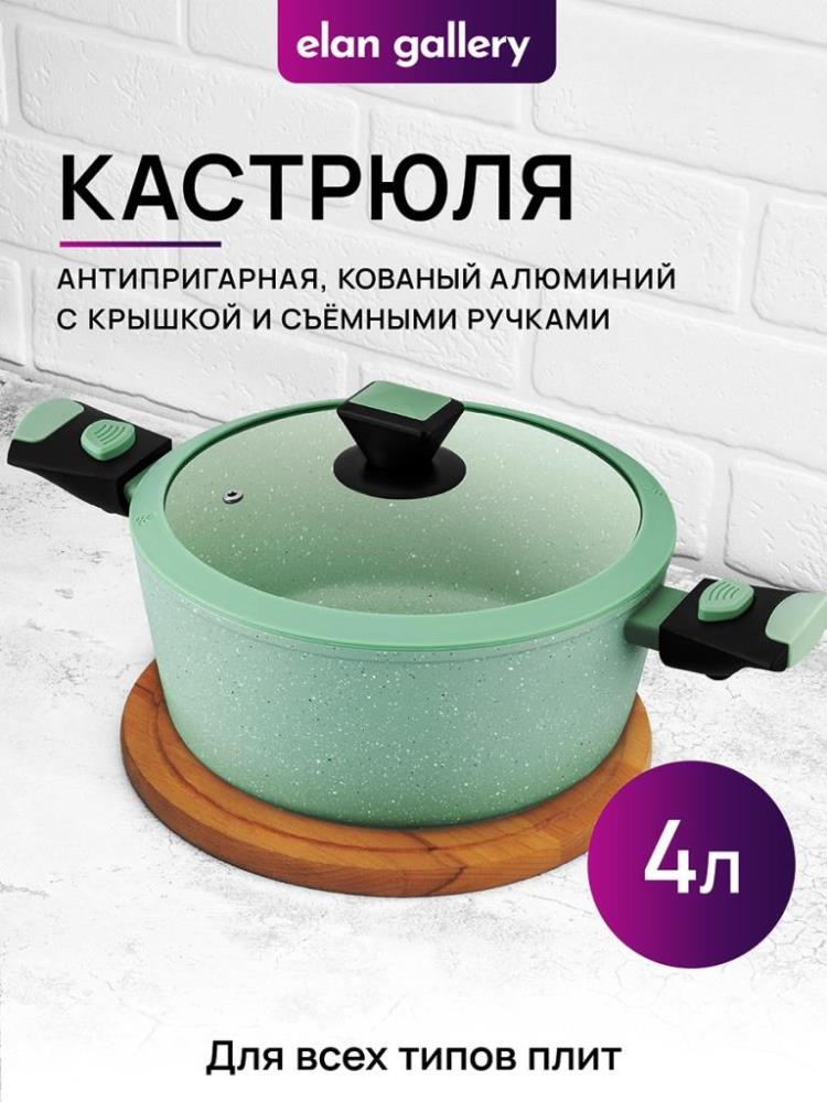 Кастрюля 4 л FIERRA Кастрюля 4 л FIERRA
